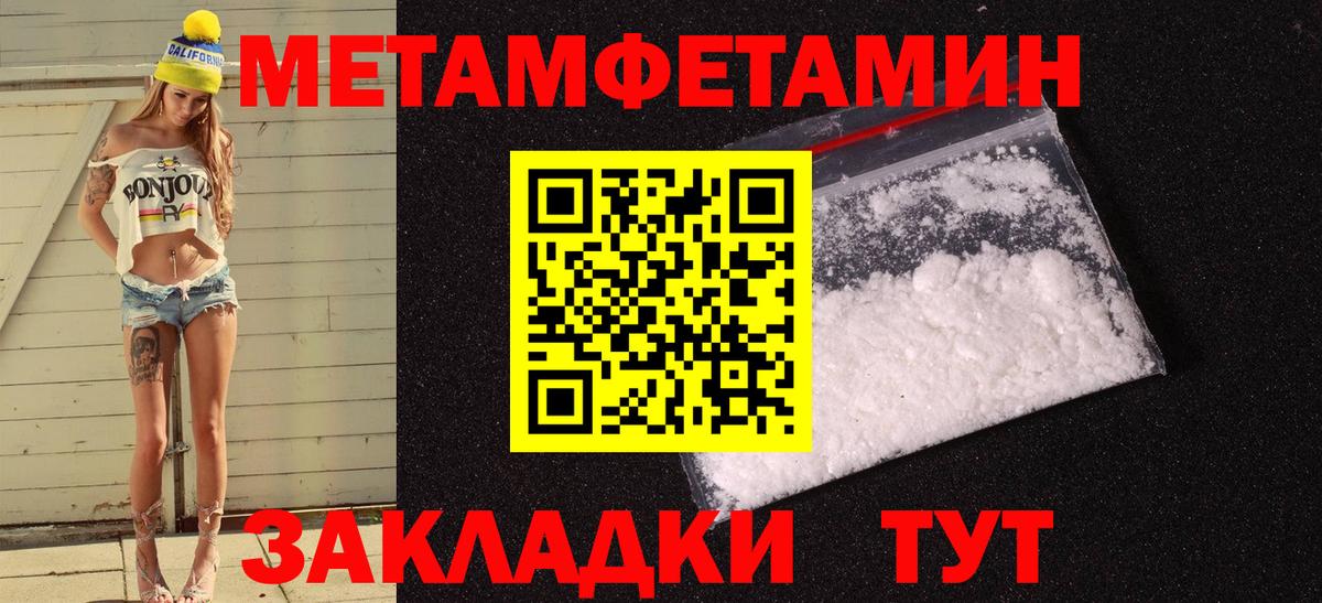 Амфетамин  АМФЕТАМИН 97%  Вход с VPN  Амфетамин  hydra как войти  Лобня 