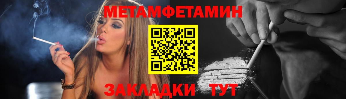 Амфетамин Premium Лобня