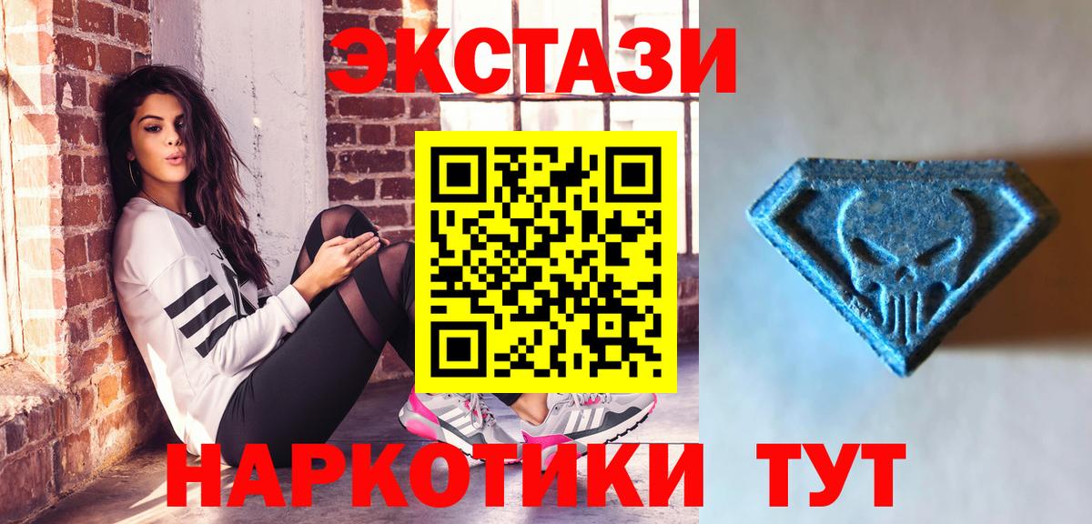 Экстази бентли Лобня