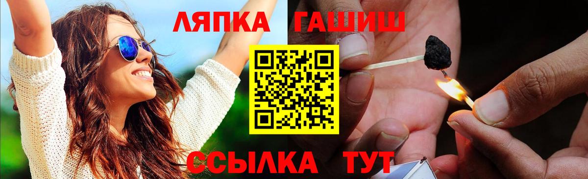 Гашиш hashish Лобня