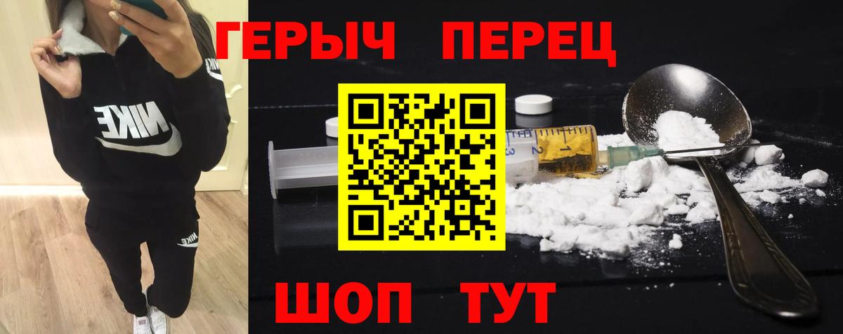 Лобня  ГЕРОИН Афган  Вход с VPN 