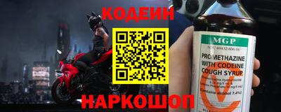 молекула духа Бугуруслан