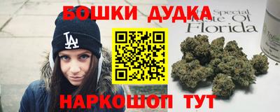 молекула духа Бугуруслан
