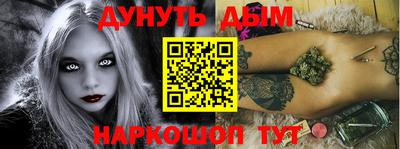молекула духа Бугуруслан