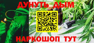 молекула духа Бугуруслан