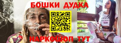 молекула духа Бугуруслан