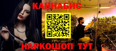 молекула духа Бугуруслан