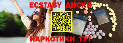 молекула духа Бугуруслан