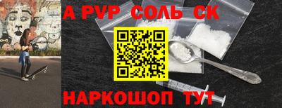 молекула духа Бугуруслан