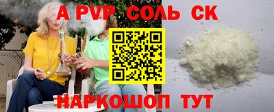 молекула духа Бугуруслан