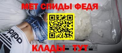 молекула духа Бугуруслан