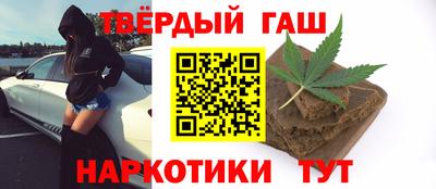молекула духа Бугуруслан