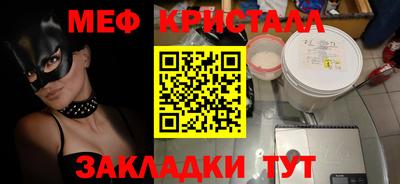 молекула духа Бугуруслан