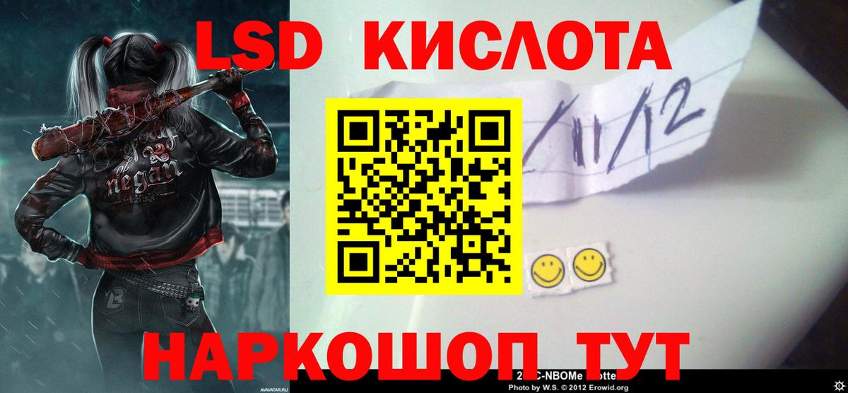 Лобня  LSD-25 экстази ecstasy  Лсд 25 экстази ecstasy  Вход с VPN 
