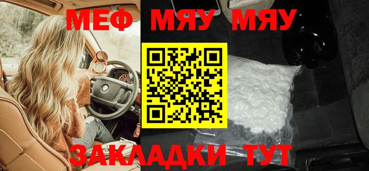 Мефедрон  Лобня