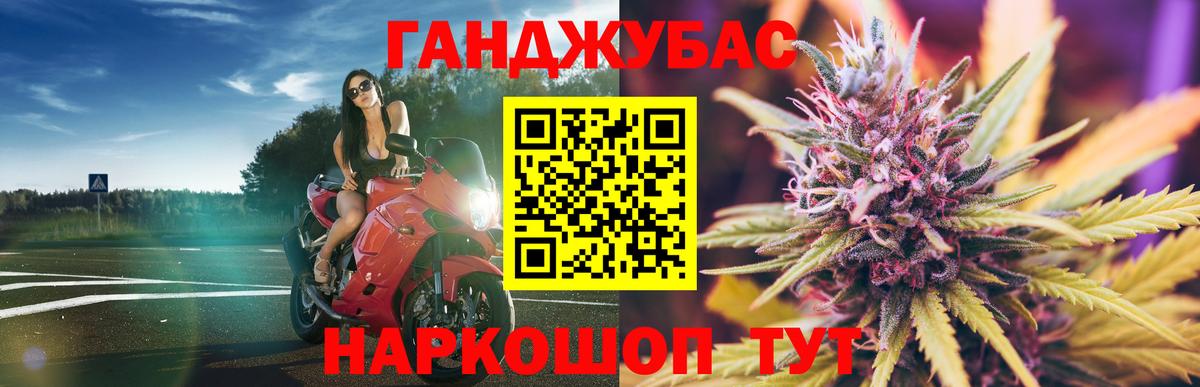 МАРИХУАНА тримм Лобня